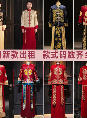 出租赁秀禾服男士新郎装中式礼服香槟色敬酒服秀和服2025年新款男