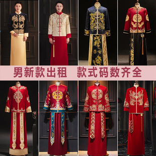 礼服香槟色敬酒服秀和服2025年新款 中式 男 新郎装 出租赁秀禾服男士