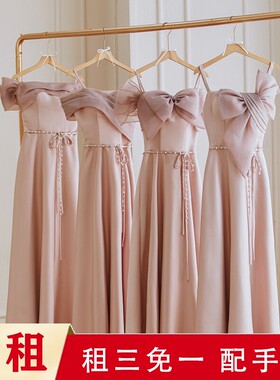 出租赁粉色缎面伴娘服高级感2025秋季小众高级感订婚礼服女连衣裙