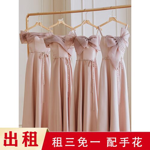 粉色缎面伴娘服高级感