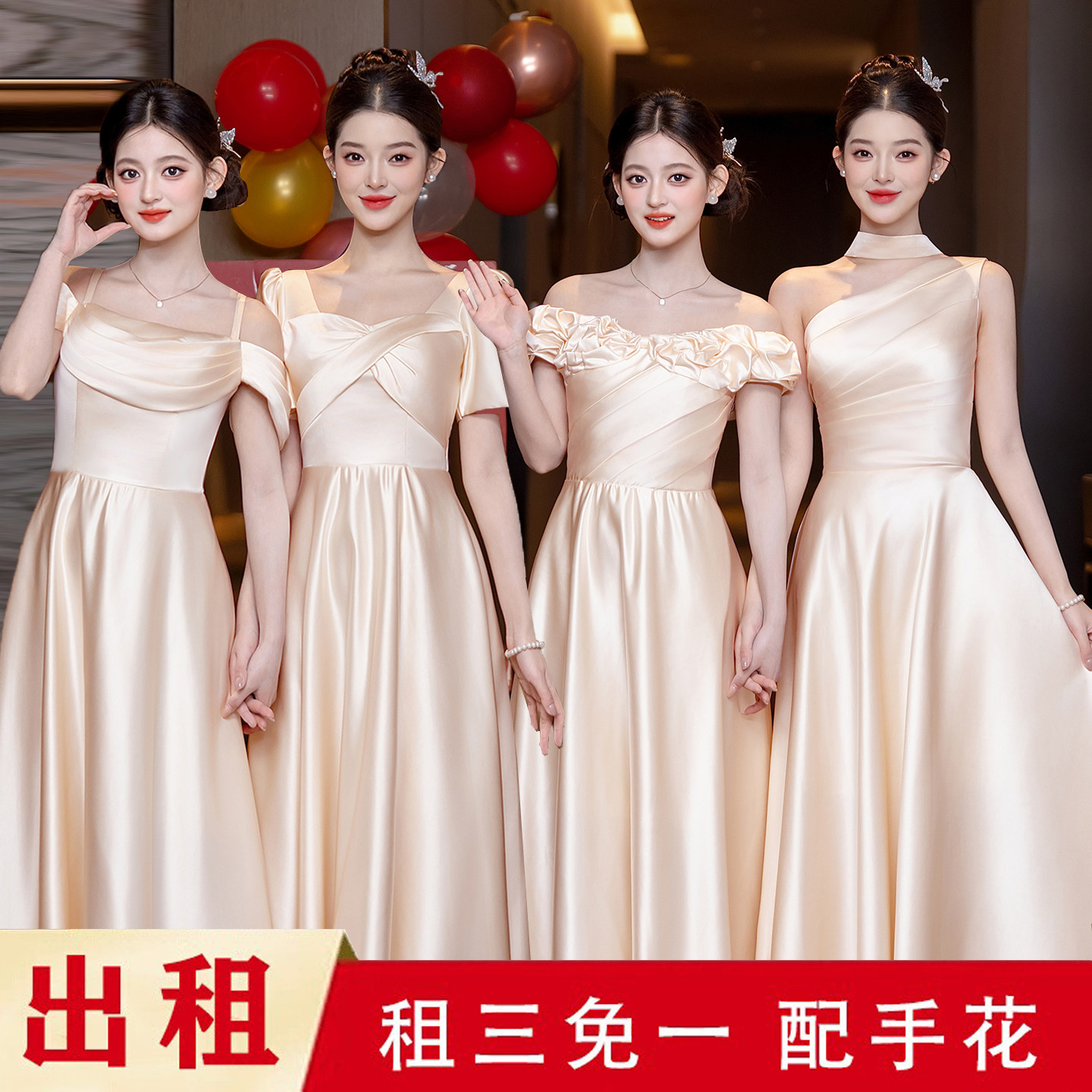 出租赁香槟色伴娘服缎面2026新款姐妹团伴娘裙小个子气质长裙表演