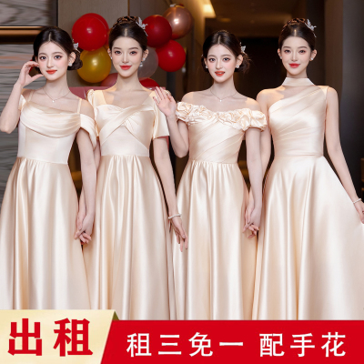 出租赁香槟色伴娘服缎面2026新款姐妹团伴娘裙小个子气质长裙表演