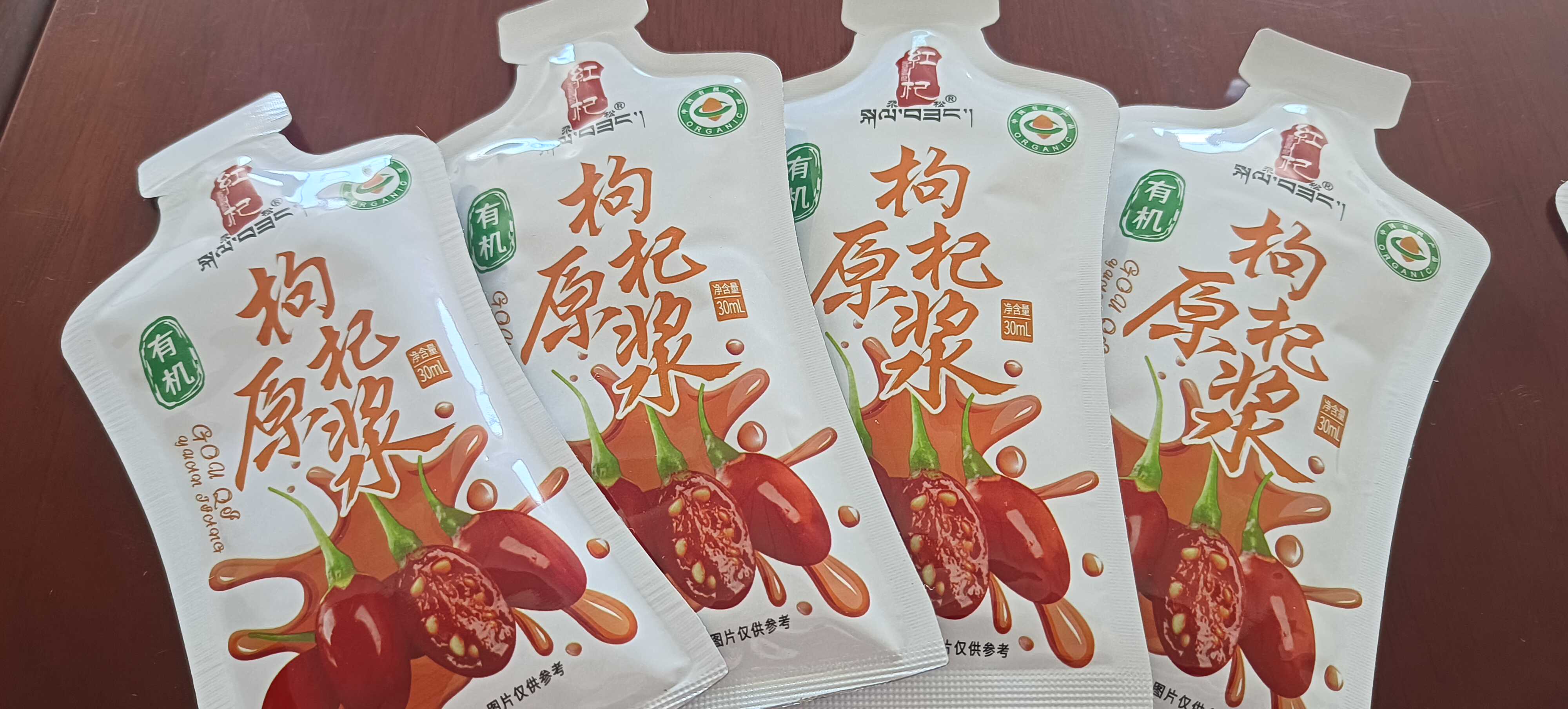 官方旗舰店正品青海特产浓缩原汁
