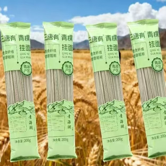 三唐有青海青稞挂面200g袋装