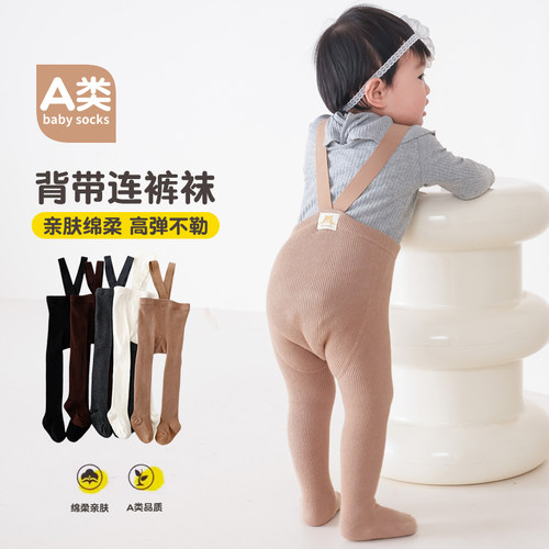 宝宝打底裤袜春秋季婴儿举重裤大PP女童高腰护肚脐背带连裤打底袜