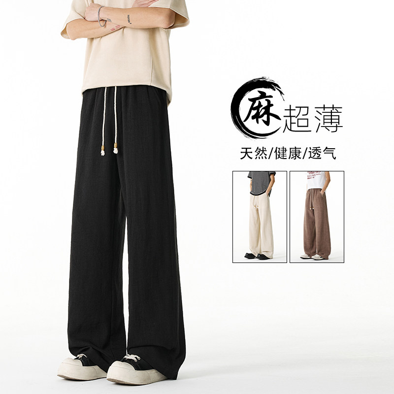 妈个鸡妈MGJM新中式复古潮流仿麻直筒裤抽绳松紧腰宽松休闲裤男女,男装,休闲裤,淘宝优惠券,粉丝福利购,淘宝优惠卷