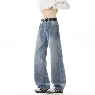 妈个鸡妈MGJM美式复古直筒宽松晨云蓝牛仔裤男女基础简约百搭长裤