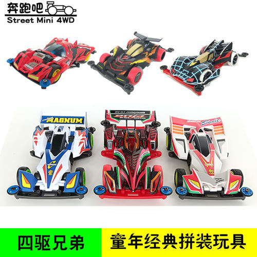 豪烈1234代眼镜蛇天蝎座黑色战神