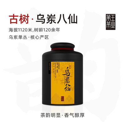 潮州凤凰单丛茶古树八仙