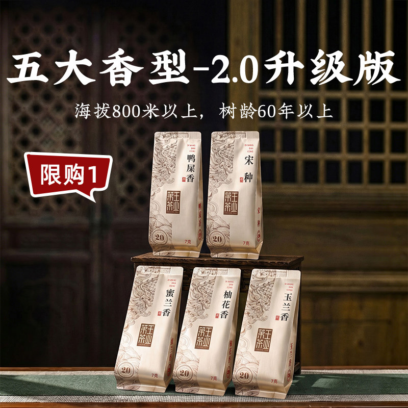 新客尝鲜升级版五大香型品鉴装