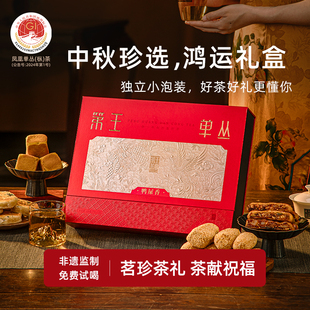 第王潮州凤凰单丛鸭屎香茶叶蜜兰香鸭屎香凤凰单枞茶过年送礼盒装