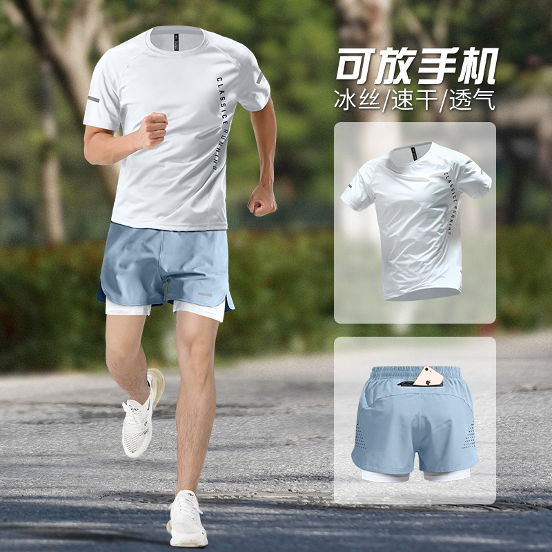 高端跑步运动套装男士2025新款夏季速干t恤短袖短裤健身装备男款