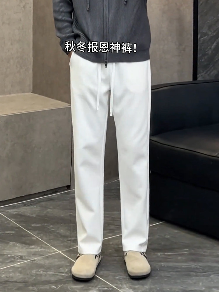 高端重磅白色直筒休闲裤子男士2025新款纯色男裤潮流卫裤西裤男款