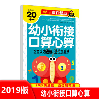 【正版包邮2019版】幼儿中班拼音描红书 儿童拼音描红写字本 宝宝描红本天天练学前准备拼音描红3-6岁 幼小衔接整合教材