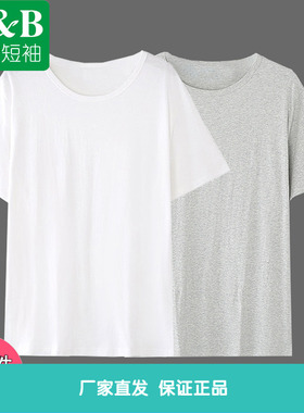 2件装ab内衣中老年老头衫纯棉圆领短袖t恤大码宽松白色汗衫男全棉
