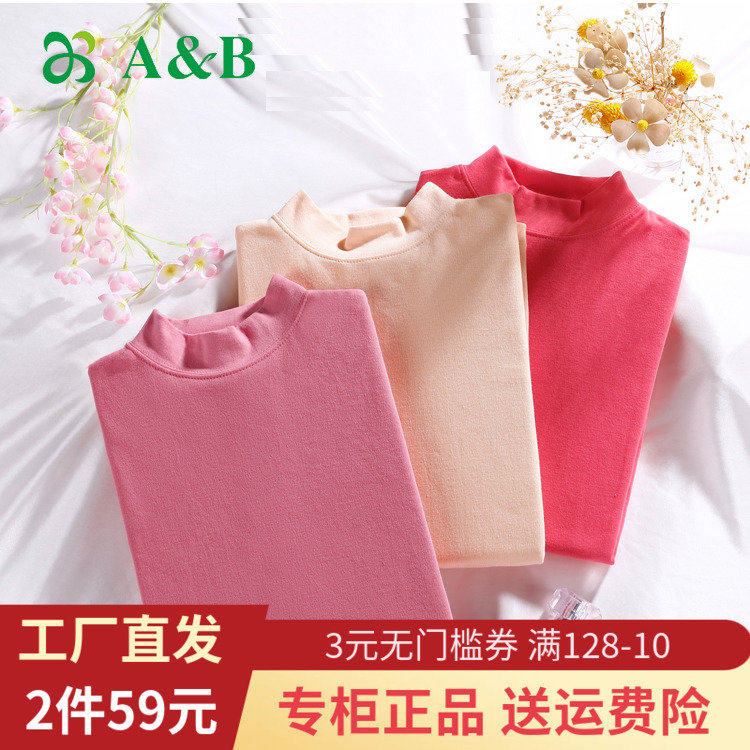 ab半高领秋衣女薄款长袖纯棉秋裤女内穿打底保暖内衣女士单件上衣