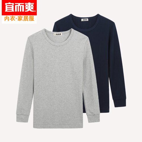 宽松大码薄款宜而爽圆领棉毛衫