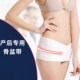 孕妇产后矫正骨盆带纯棉纱布收腹托腹带薄透气弹力收胯带产妇提臀