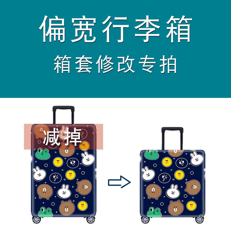[Special photo for changing the case Never give up]trunk smart coverin the Leather/Lady bags/Men's bag, Luggage Accessories  category - from Buy2taobao.com to provide professional Taobao agent buy service