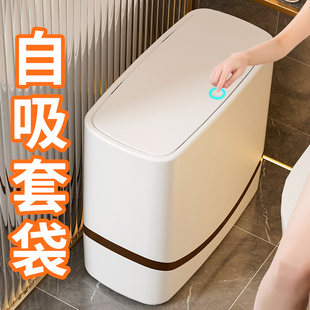 客厅厨房大容量高颜值 卫生间垃圾桶家用厕所专用夹缝带盖2024新款