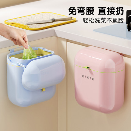 厨房垃圾桶壁挂式家专用带盖子免弯腰可移动大容量大号高颜值不滑