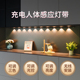 充电人体感应灯带磁吸展示柜led灯无线酒柜免接线自粘柜子灯条