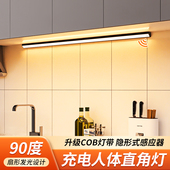 充电感应灯带免接线入户玄关酒鞋 柜无线厨房直角磁吸led感应灯条