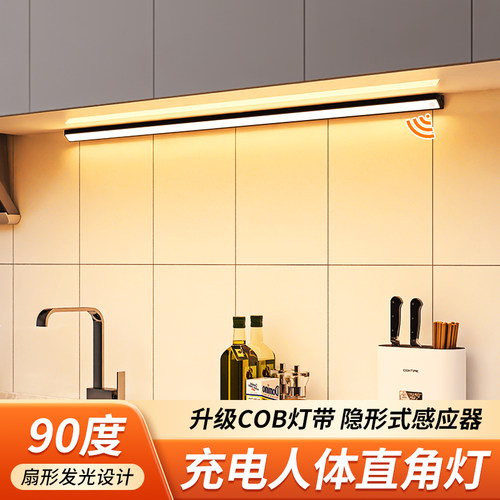 人来瞬亮90度扇形发光超长续航