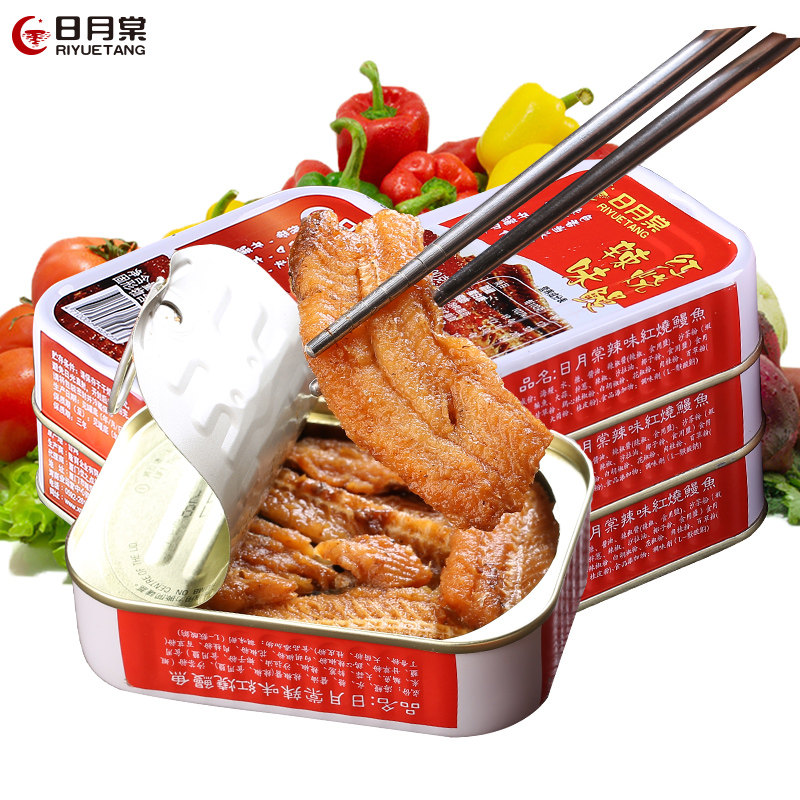 台湾特产鳗鱼罐头日月棠红烧鳗鱼罐头即食海鲜熟食品罐头鱼