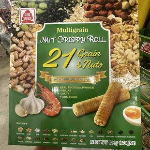 山姆同款北田综合谷物坚果香脆卷（蒜香虾蛋黄口味）99能量棒零食