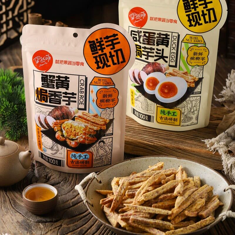 网红咸蛋黄蟹黄焗香芋条咸香酥脆100克比薯条很好吃休闲零食唰嘴