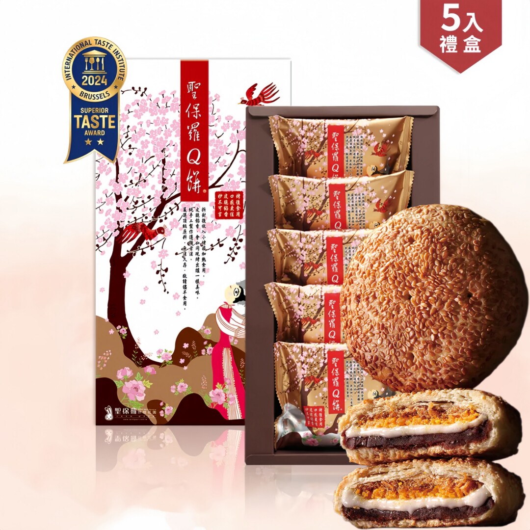 台湾特产特色圣保罗招牌Q饼红豆麻薯蛋黄肉松四层内陷料伴手礼盒