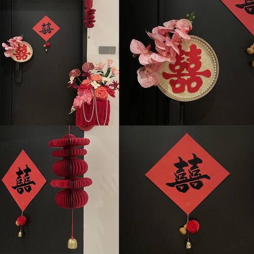 锁美家居立体喜字挂饰装饰立体双喜结婚婚房布置新房婚庆客厅摆件