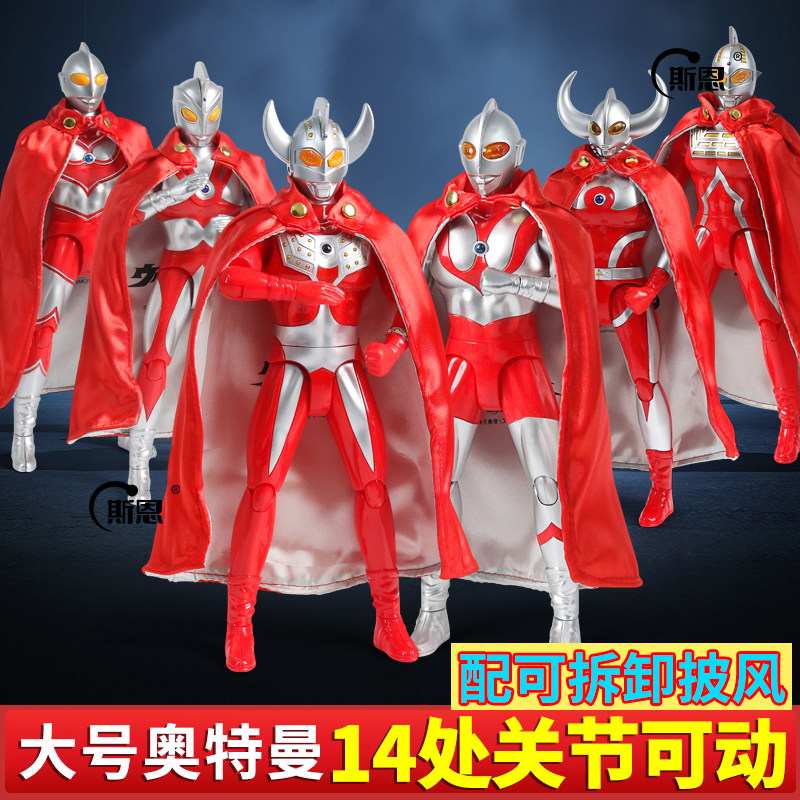 正版泰罗奥特曼初代声光人偶玩具
