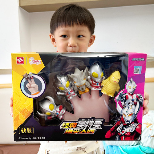 锦江奥特曼指尖人偶手偶怪兽玩具