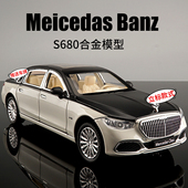 24大奔s680车模儿童玩具车男孩汽车模型仿真合金收藏车驰载摆件