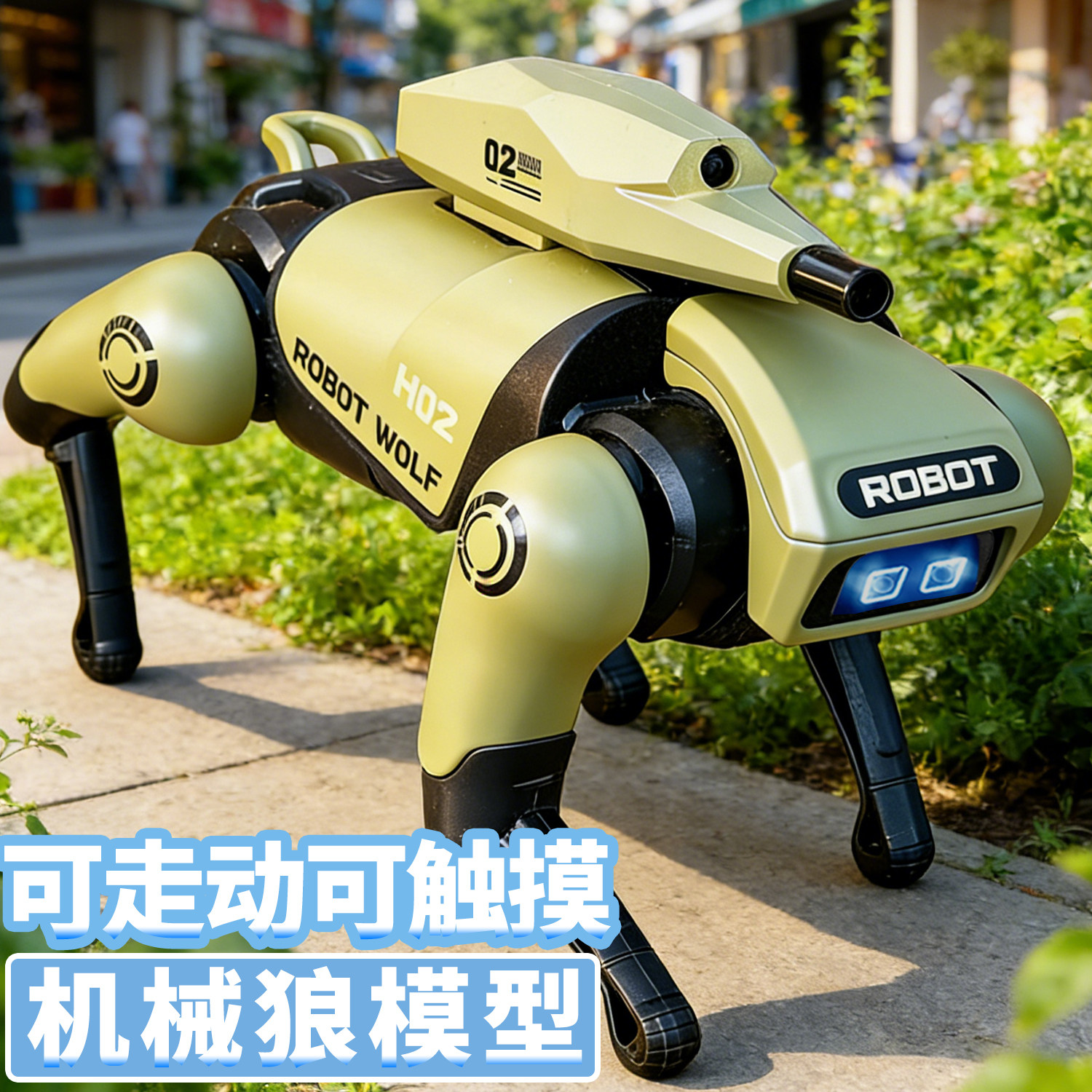 机器狗仿生电动机械狼仿真模型usb充电儿童声光玩具模型男孩宠物