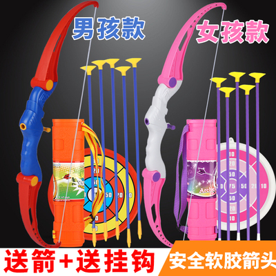 Children's toy bow and arrow boy girl archery toy baby indoor outdoor sports safety sucker shooting bow and arrow