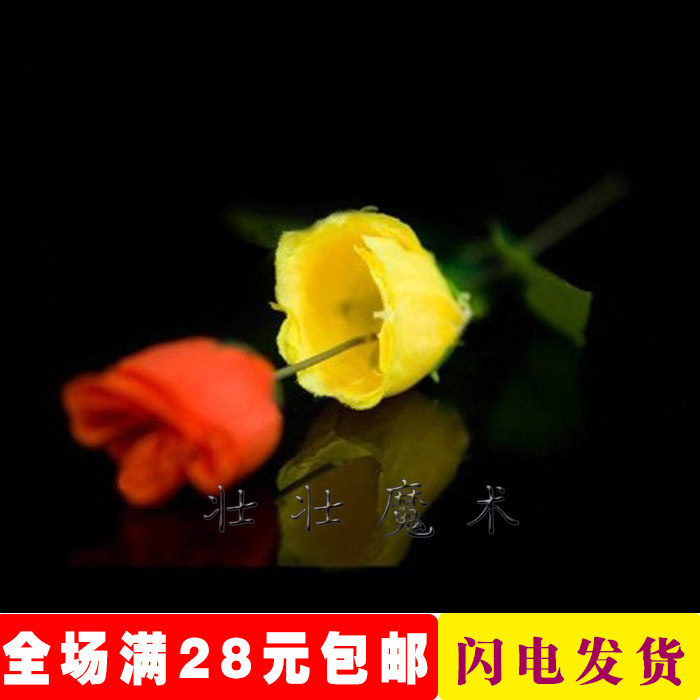 变色玫瑰 泡妞把妹求婚表白变色花近景泡妞成人魔术道具壮壮魔术