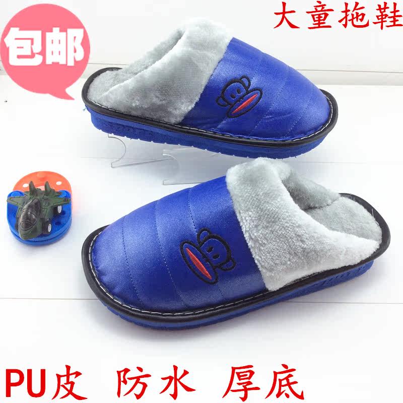 Pantoufles enfants en autre pour hiver - semelle plastique - Ref 1024428 Image 1