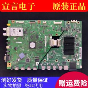 夏普LCD-46/52/60/70/80LX750 850A主板DUNTKG257智能板DUNTKG309
