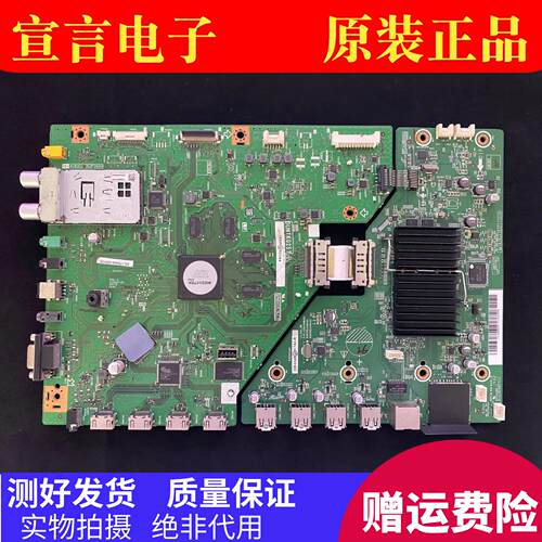 夏普LCD-46/52/60/70/80LX750 850A主板DUNTKG257智能板DUNTKG309