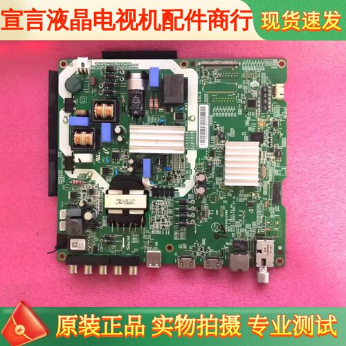 原装UA55MUF30ZJXXZ 49NU7000JXXZ 液晶电视主板V3S55UC120M0