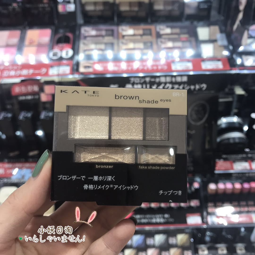 新款日本kate凱婷立體骨干眼影鼻影裸妝眼妝立體啞光珠光包郵