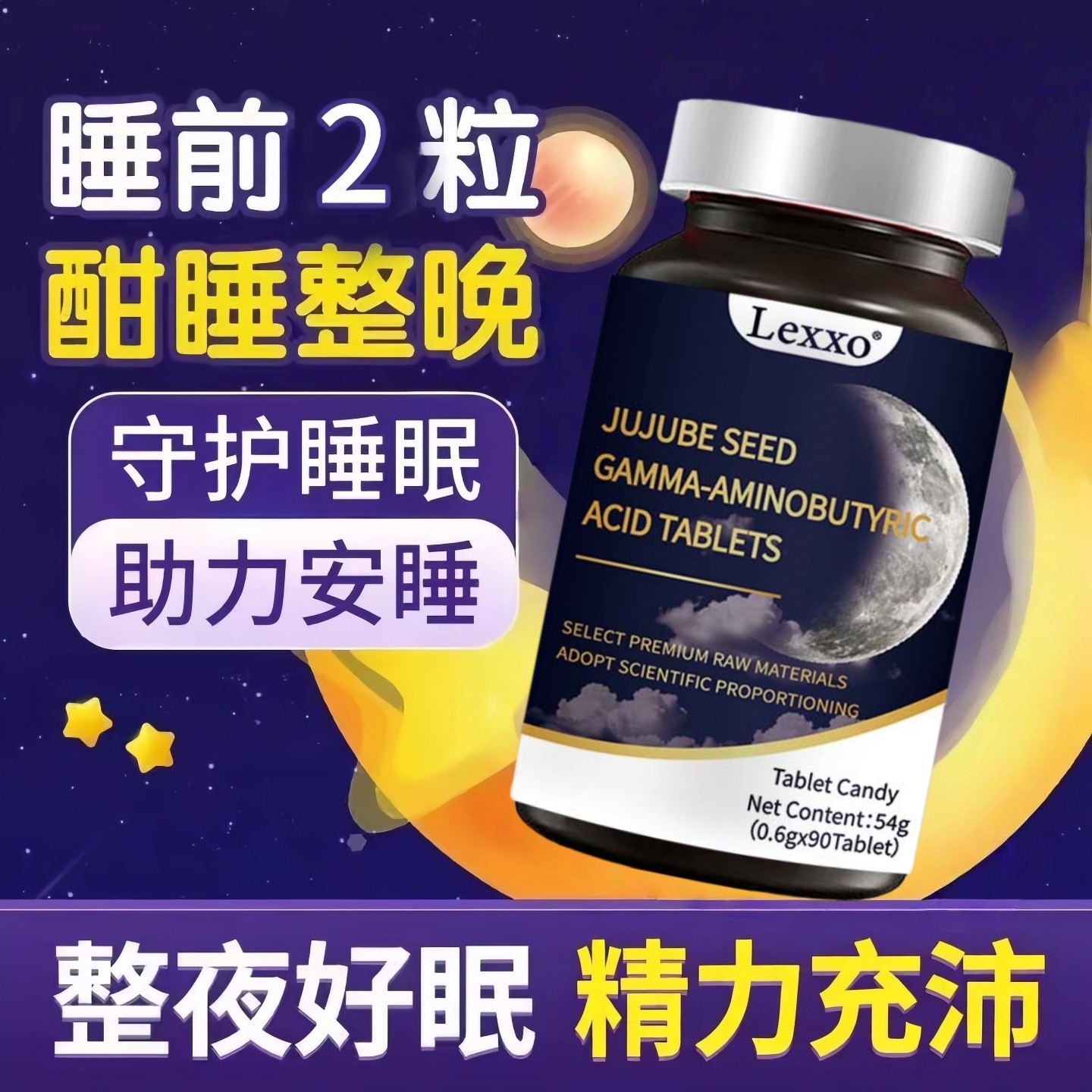 美国进口品牌酸枣仁y-氨基丁酸睡眠片Gaba安瓶褪黑素神器保健品le,保健食品/膳食营养补充食品,褪黑素/γ-氨基丁酸/圣约翰草,淘宝优惠券,粉丝福利购,淘宝优惠卷