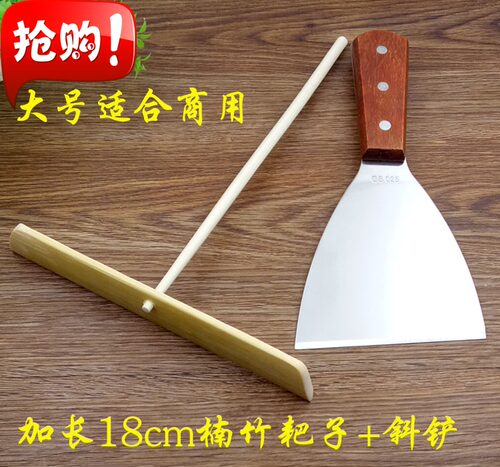 天然楠竹耙子摊煎饼适合家用包邮