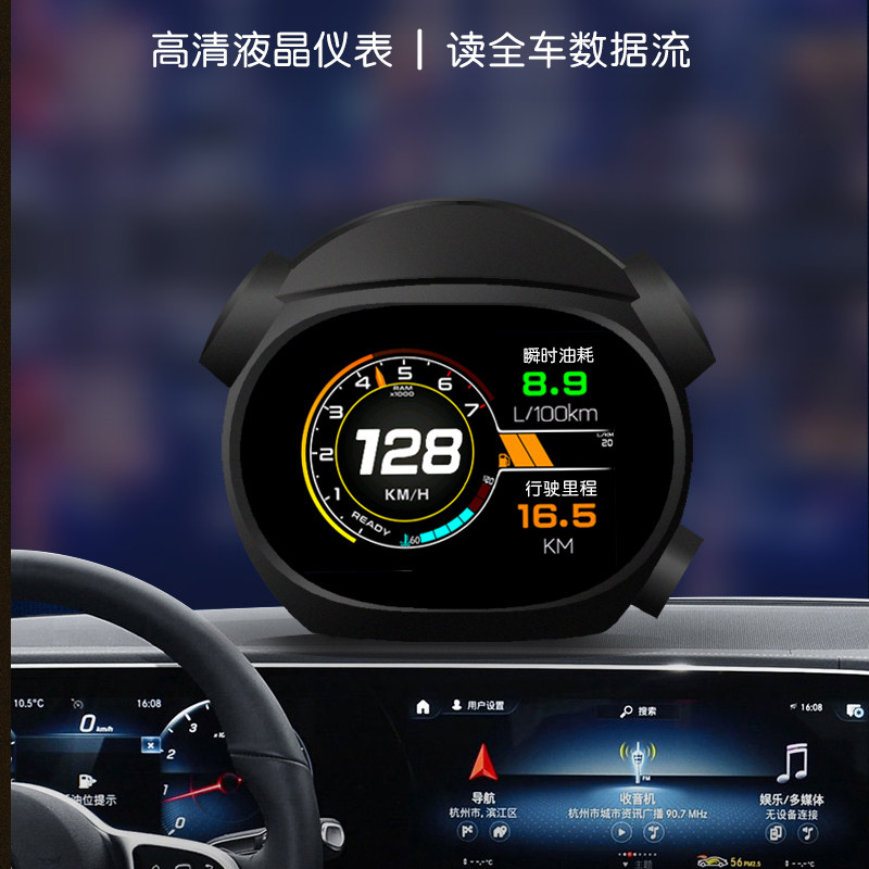 CAR HUD HEAD-UP DISPLAY OBD FAULT CODE CLEARANCE DETECTION MULTI-FUNCTION SPEED FUEL CONSUMPTION WATER TEMPERATURE METER PROJECTION