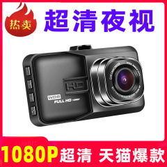 凌洋usb行车记录仪2024新款前后双摄360度全景高清夜视带倒车影像