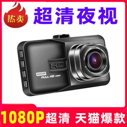 凌洋usb行车记录仪2024新款前后双摄360度全景高清夜视带倒车影像