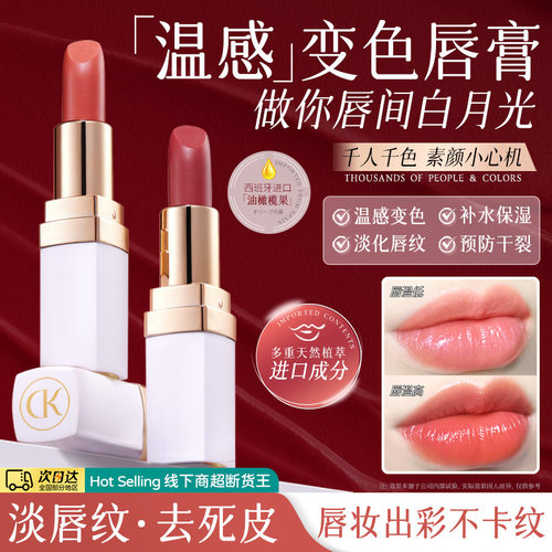Divozika蒂姿卡丝绒凝润变色唇膏